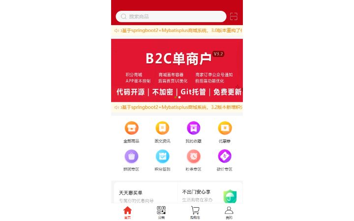 提供网站建设 代码维护和运维工作